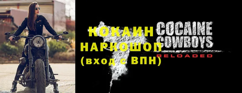 как найти закладки  Спасск-Рязанский  Cocaine 97% 