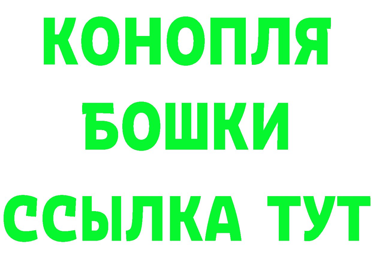 ГАШ Ice-O-Lator ТОР маркетплейс hydra Спасск-Рязанский