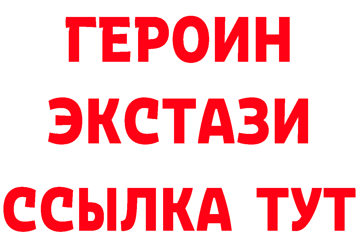 Наркота нарко площадка состав Спасск-Рязанский