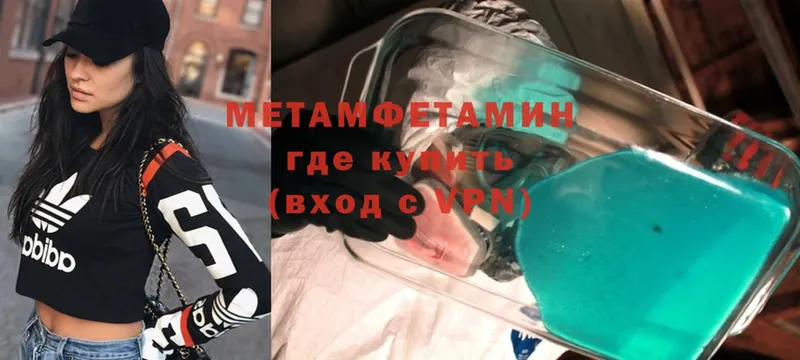 гидра зеркало  Спасск-Рязанский  Метамфетамин Methamphetamine 